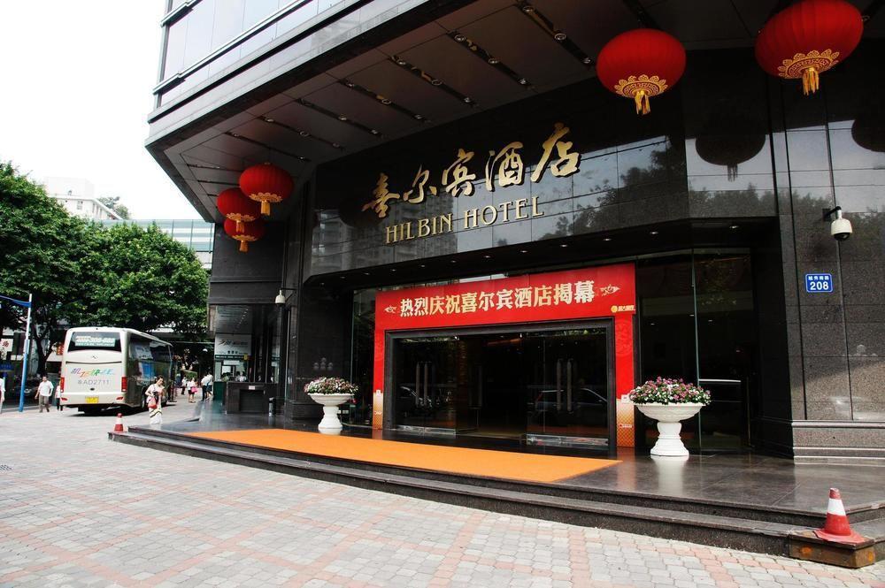 Gangrun Hotel Guangzhou Beijing Road Branch Exterior photo